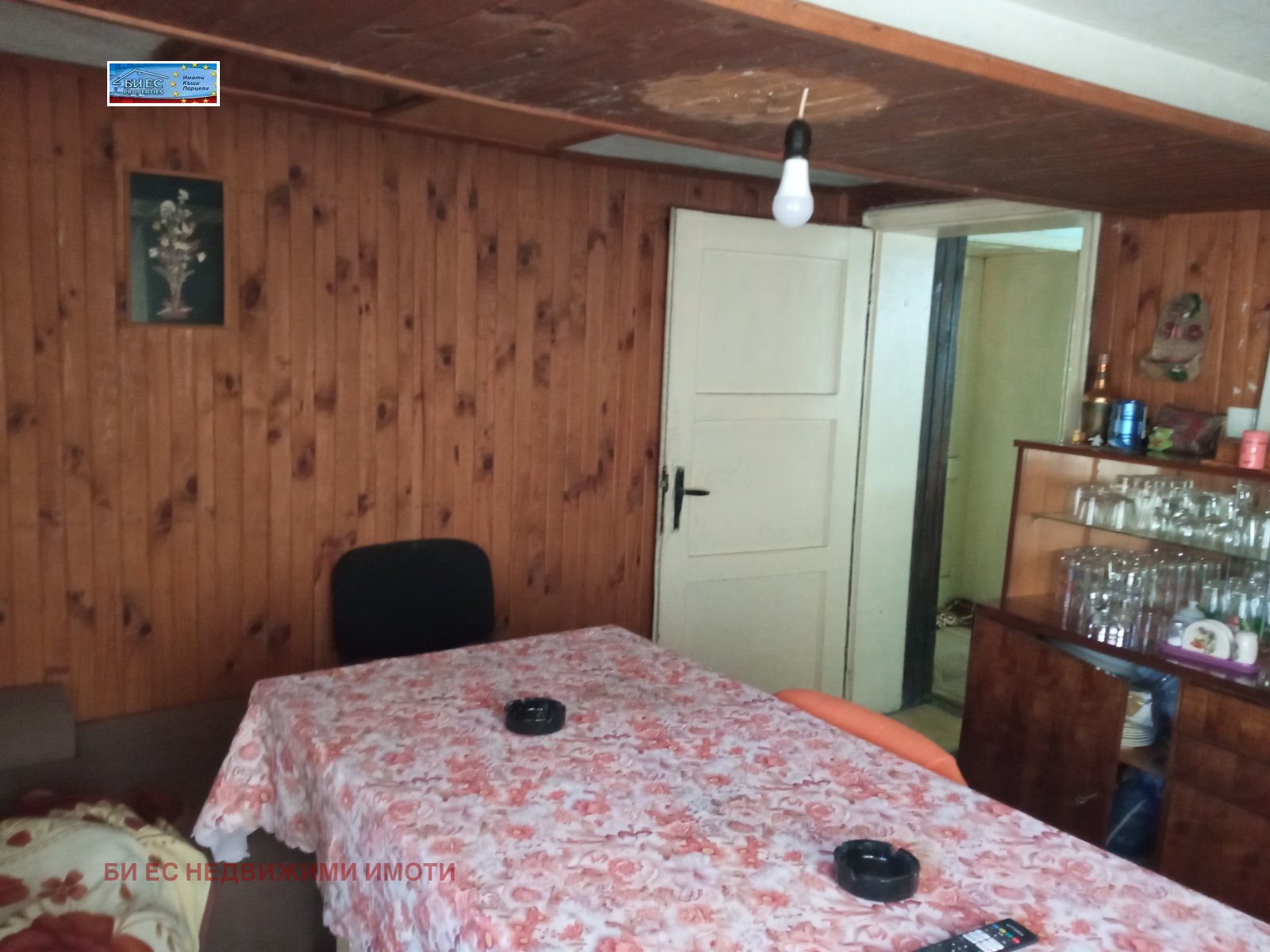 ������� ���� | Imot.bg � ����������� 15