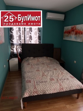  2- | Imot.bg    8