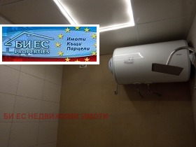 ������� ���� | Imot.bg � ����� ������ 13