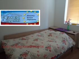 ������� ���� | Imot.bg � ����� ������ 3