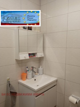 ������� ���� | Imot.bg � ����� ������ 8