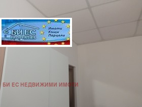 ������� ���� | Imot.bg � ����� ������ 11