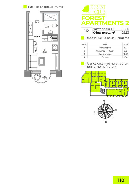 Zu verkaufen  Studio Warna , m-t Alen mak , 25 qm | 35941347 - Bild [3]