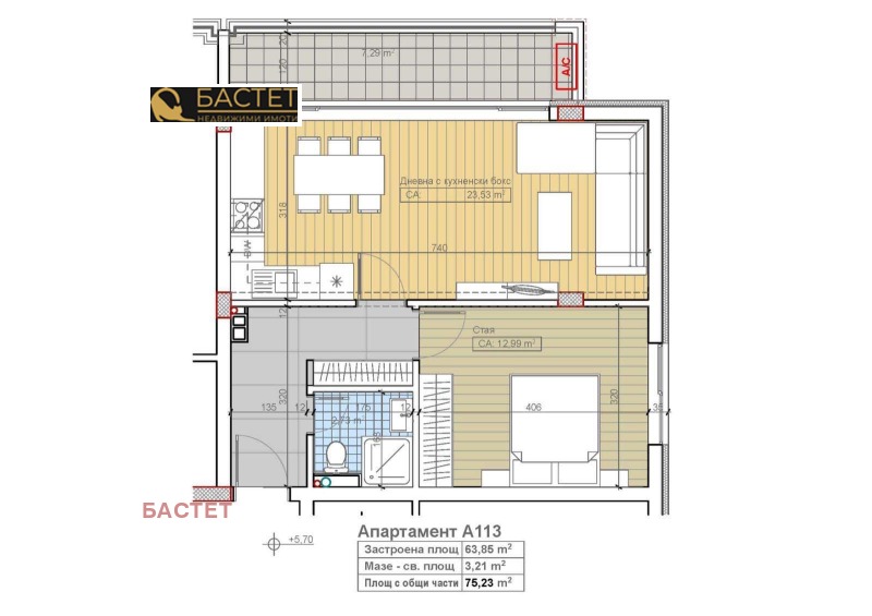 Продава  2-стаен град София , Павлово , 78 кв.м | 33443538 - изображение [2]