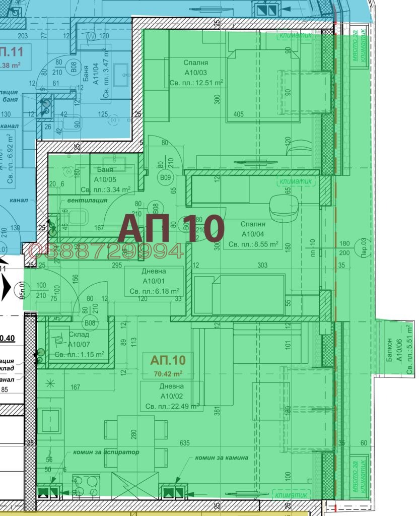 Продава 3-СТАЕН, гр. София, Овча купел 1