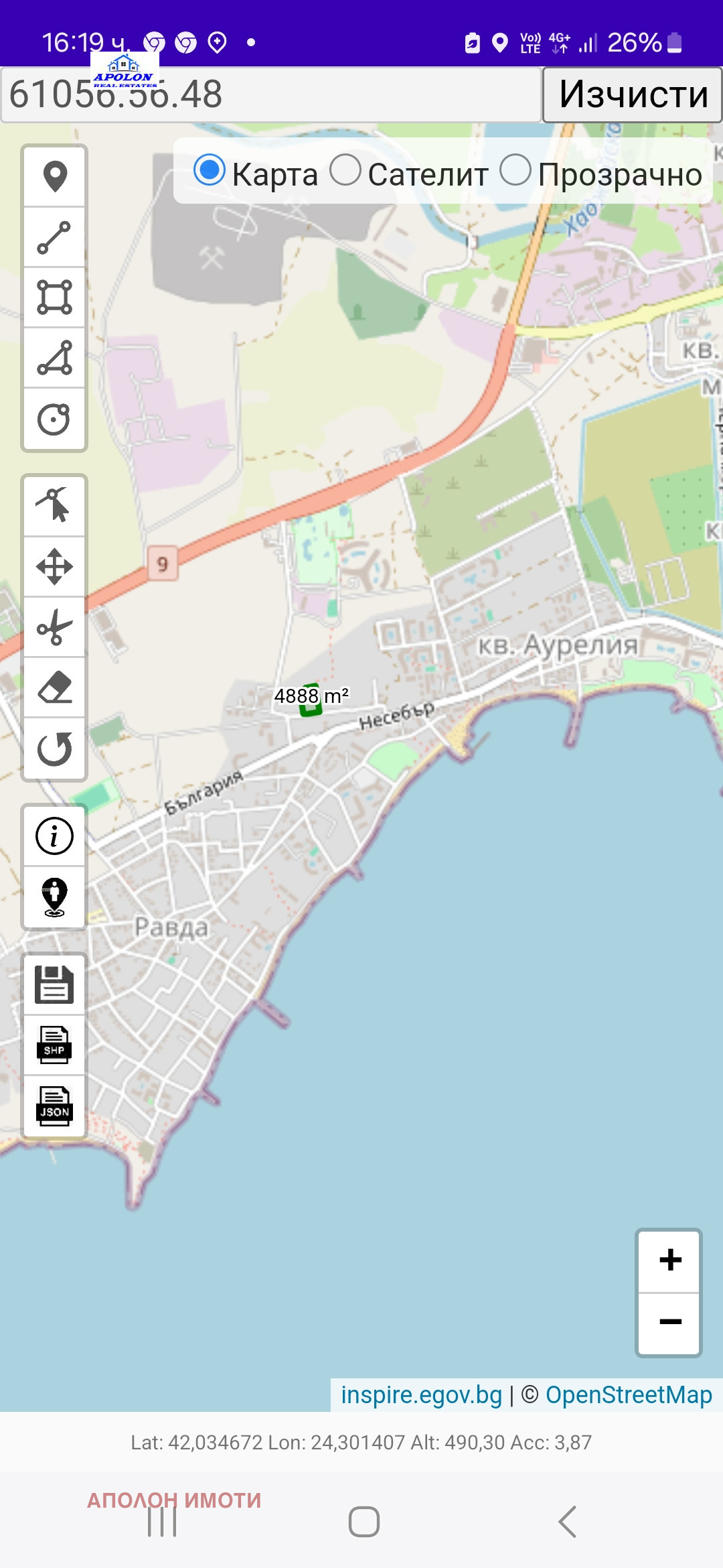 Продава ПАРЦЕЛ, с. Равда, област Бургас