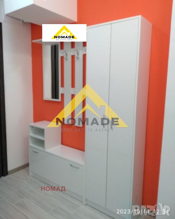 ������� 2-����� | Imot.bg � ����������� 12