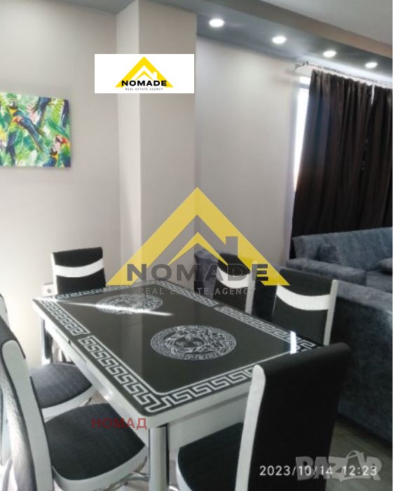 ������� 2-����� | Imot.bg � ����������� 7