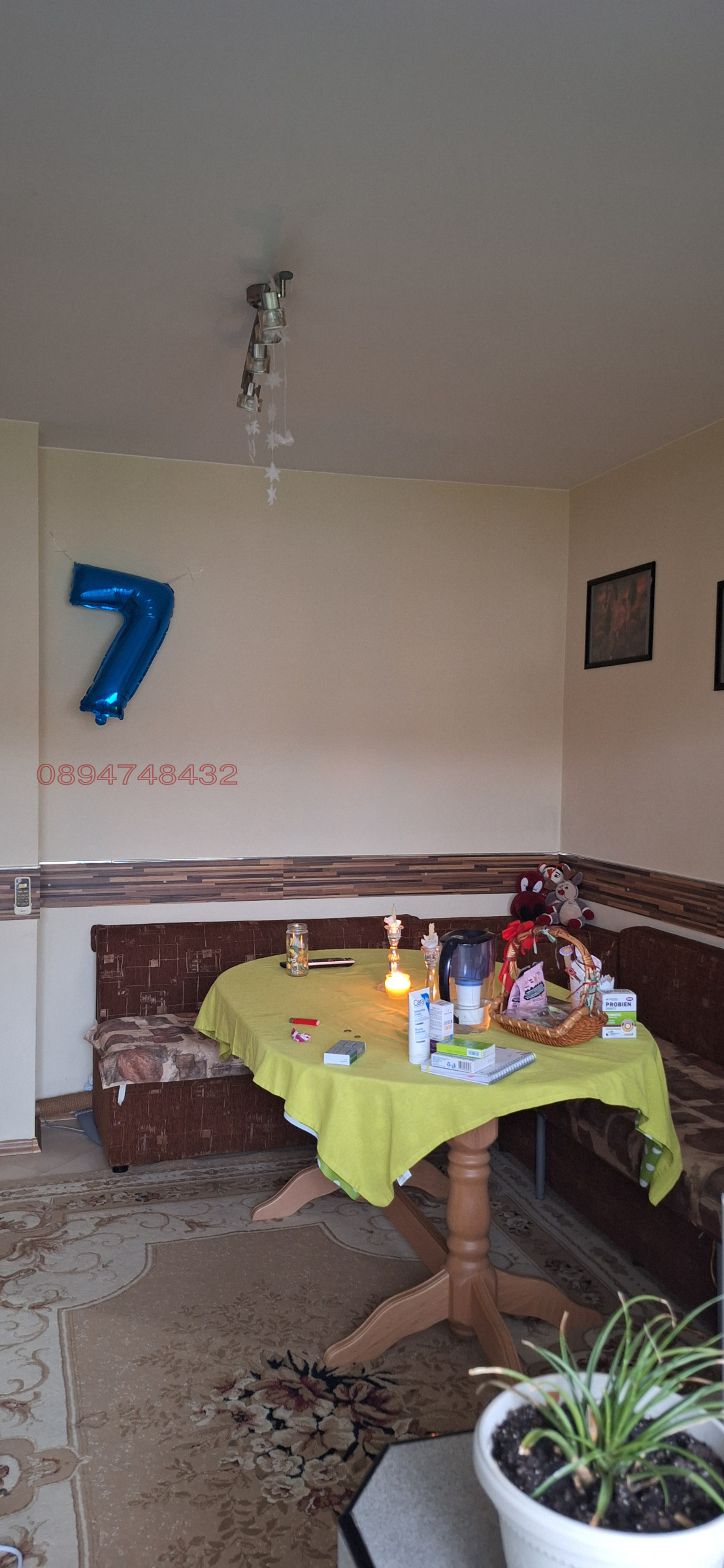 ������� 3-����� | Imot.bg � ����������� 13