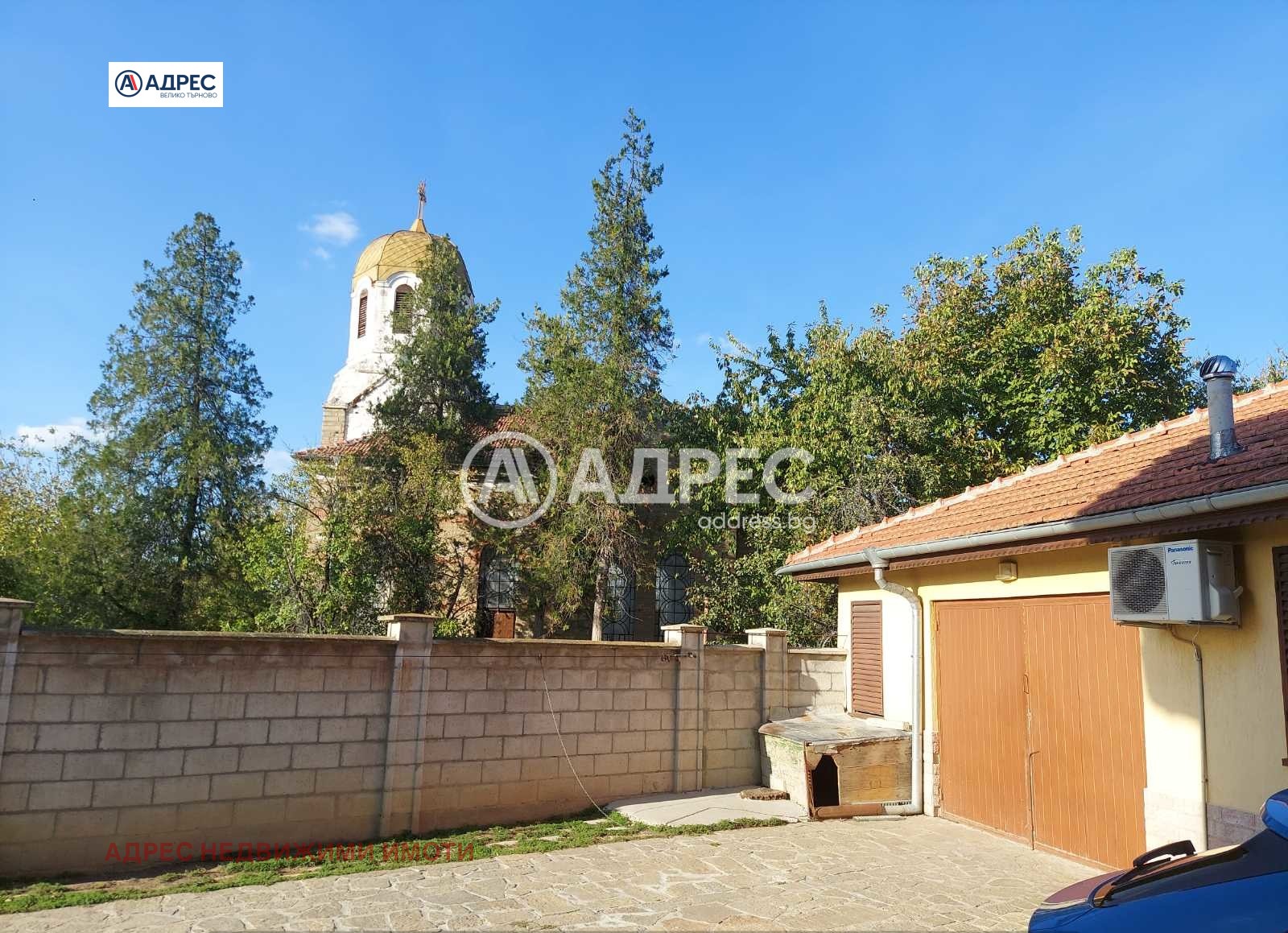 ������� ���� | Imot.bg � ����������� 4