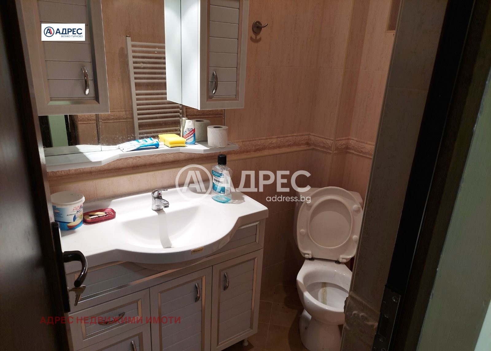 ������� ���� | Imot.bg � ����������� 12