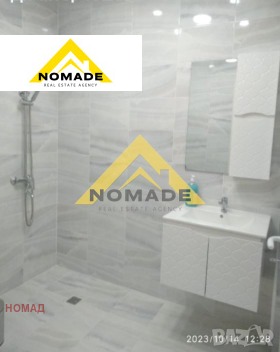 ������� 2-����� | Imot.bg � ����� ������ 13