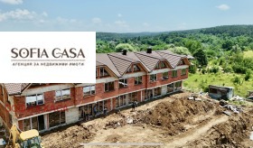 Casa Novi han, regiunea Sofia