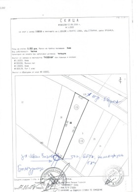 Продажба на имоти в с. Волуяк, град София — страница 7 - изображение 8 