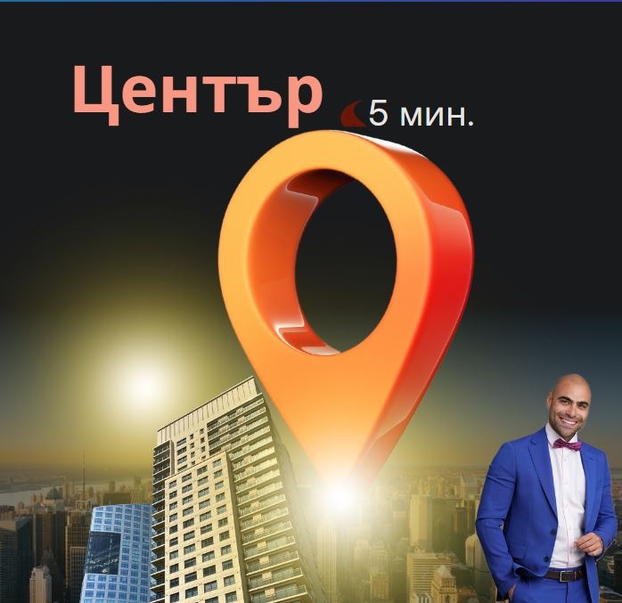 Продава 2-СТАЕН, гр. Пловдив, Център, снимка 1 - Aпартаменти - 47541126