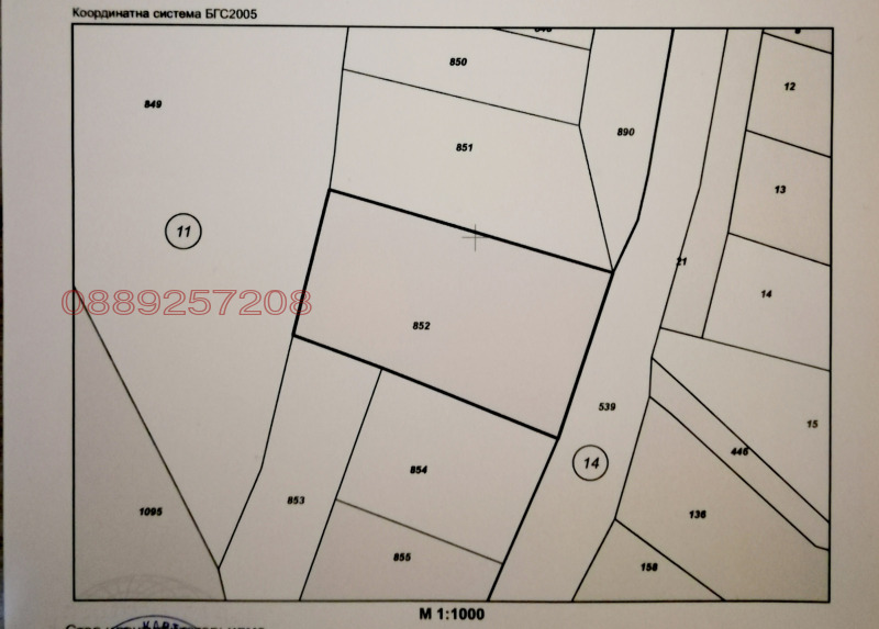 Продава  Земеделска земя област Пазарджик , гр. Батак , 2.4 дка | 78485854