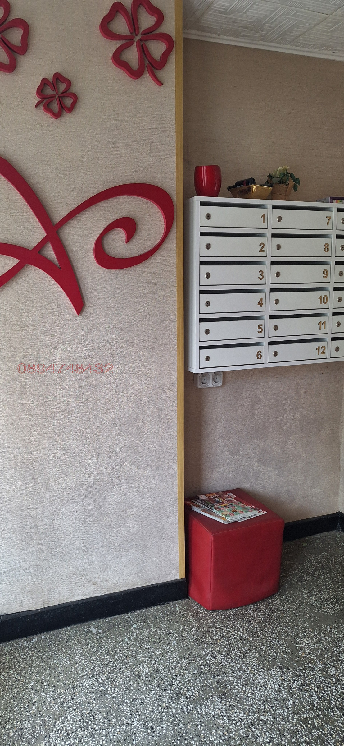 Продава 3-СТАЕН, гр. София, Люлин 2, снимка 3 - Апартаменти - 56581823