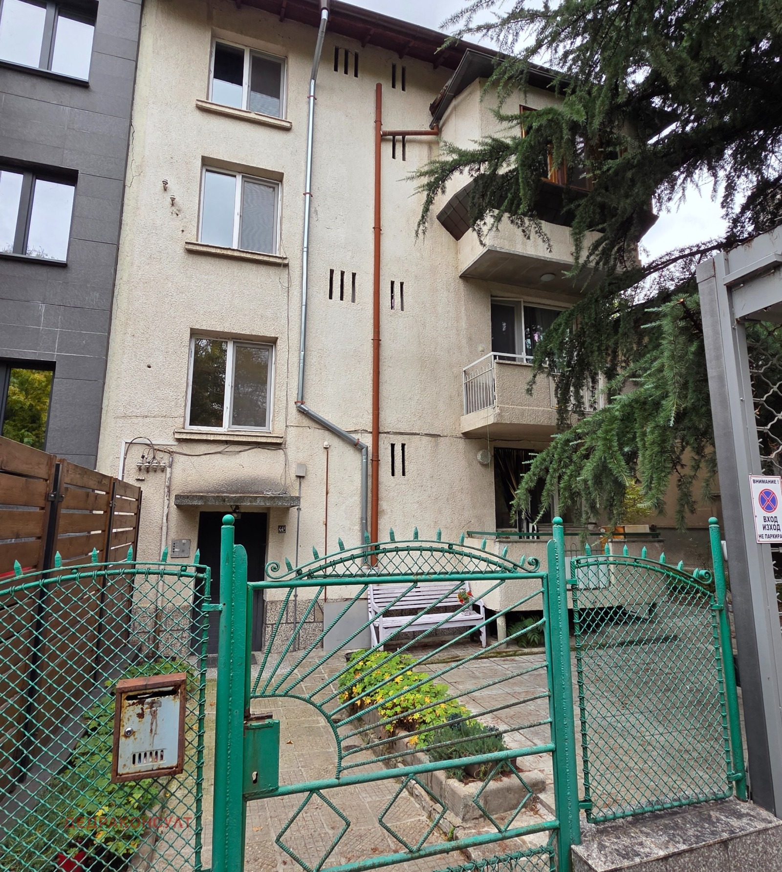 Продава ЕТАЖ ОТ КЪЩА, гр. София, Изток