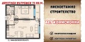 Продава 2-СТАЕН, гр. Пловдив, Кючук Париж, снимка 1