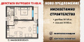 Продава 2-СТАЕН, град Пловдив, Въстанически • 80520 € / 157483.43 лв. • 83958068 1