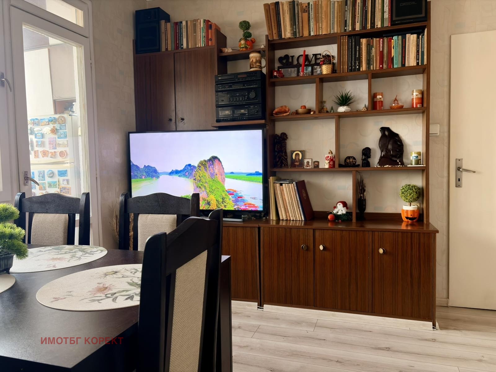 ������� 3-����� | Imot.bg � ����������� 2