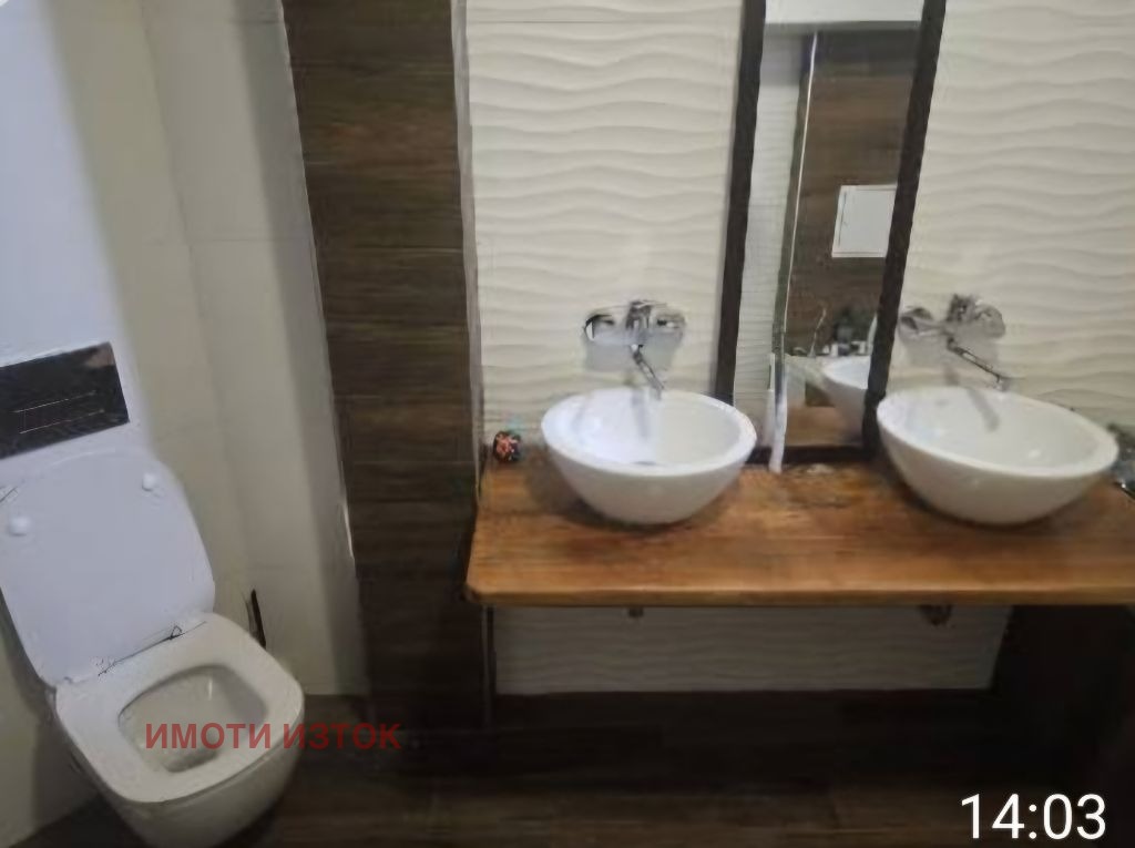 ������� 3-����� | Imot.bg � ����������� 12