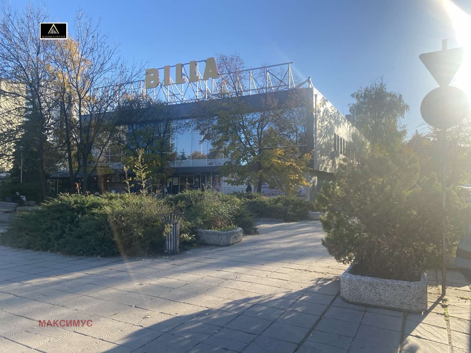 ������� 3-����� | Imot.bg � ����������� 1