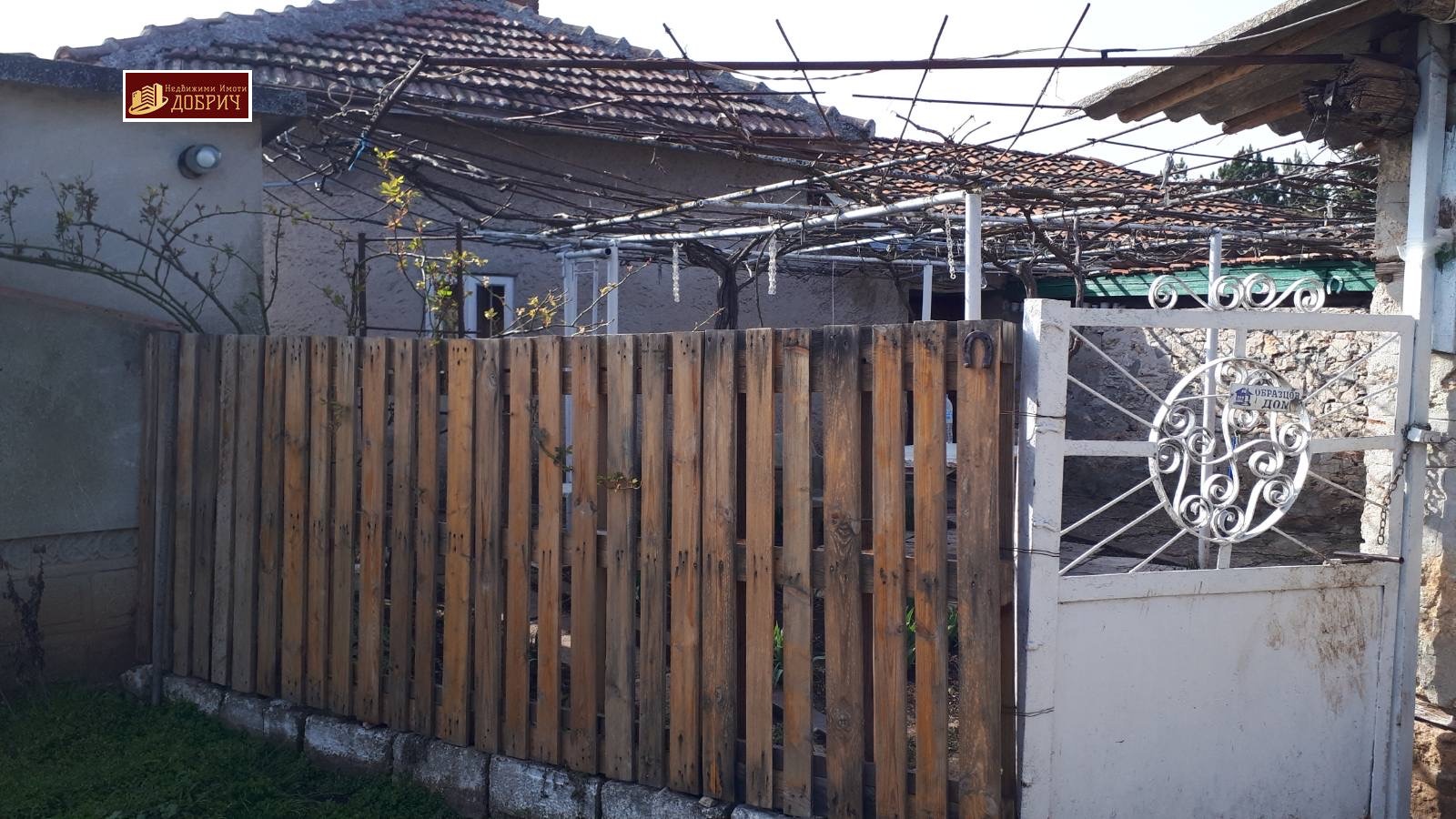 ������� ���� | Imot.bg � ����������� 6