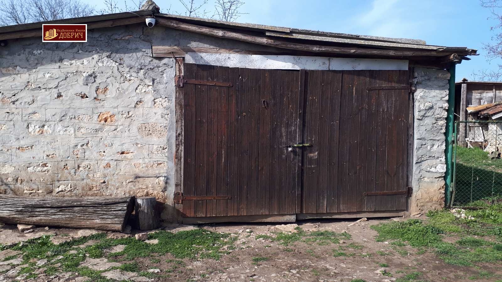 ������� ���� | Imot.bg � ����������� 5