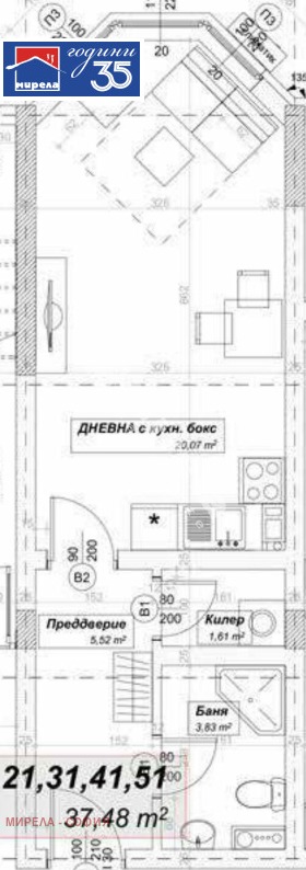 Продава  1-стаен, град София