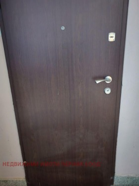 1 chambre Iztok, Pernik 1