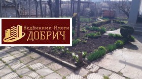 ������� ���� | Imot.bg � ����� ������ 7