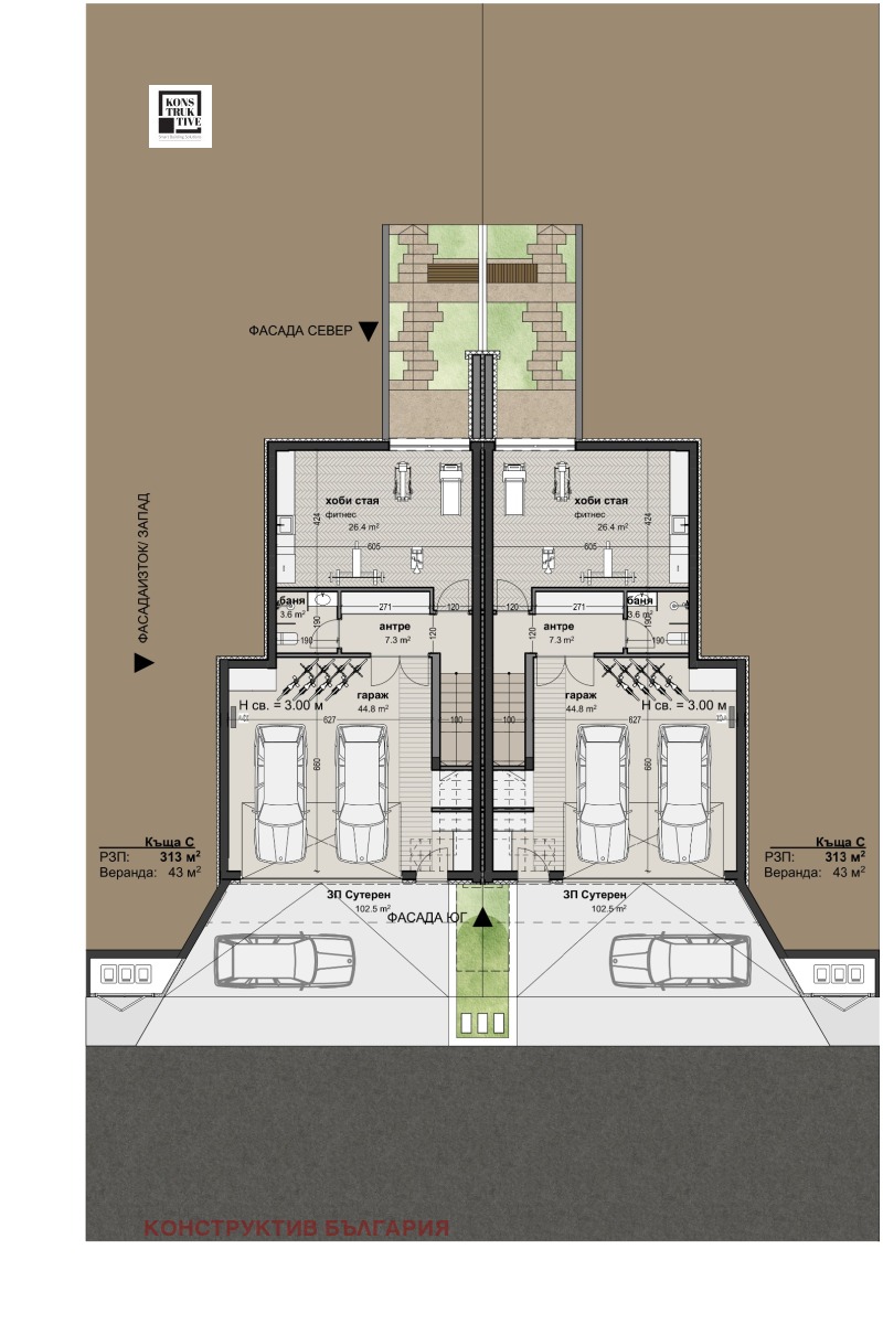 Продава КЪЩА, гр. София, с. Лозен, снимка 9 - Къщи - 52514945
