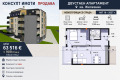 Продава  2-стаен град Стара Загора , Железник - център , 71 кв.м | 14302143 - изображение [5]