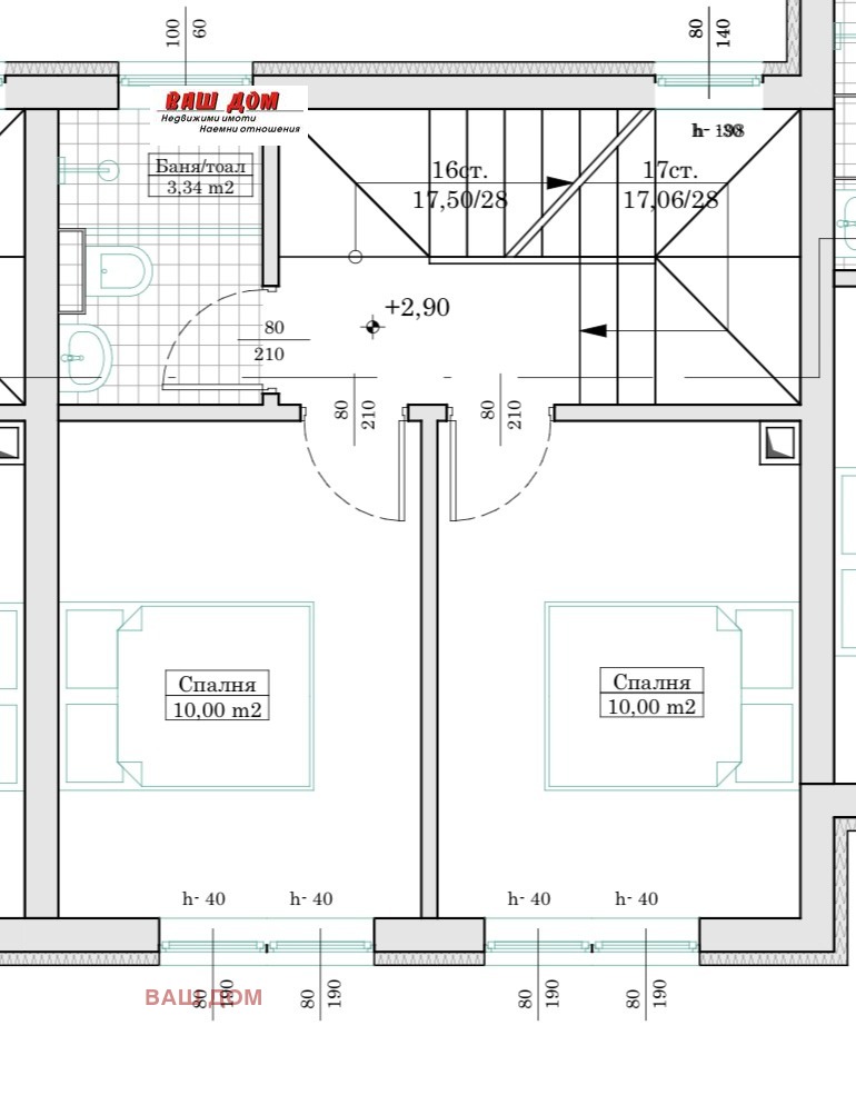 Продава КЪЩА | Imot.bg — изображение 5