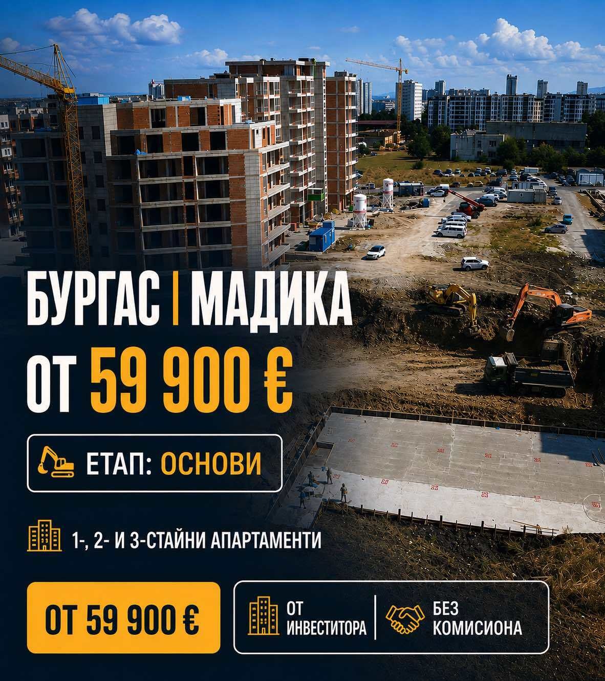 ������� 2-����� | Imot.bg � ����������� 1