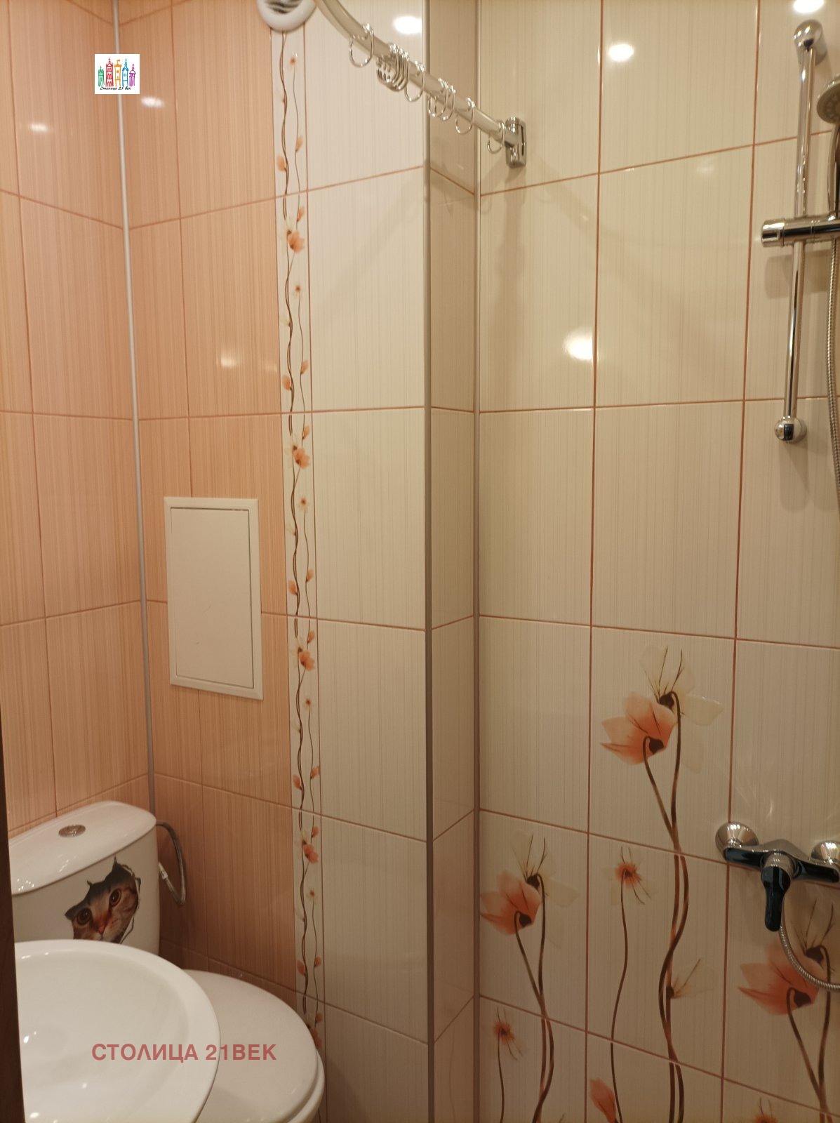 ������� 3-����� | Imot.bg � ����������� 5