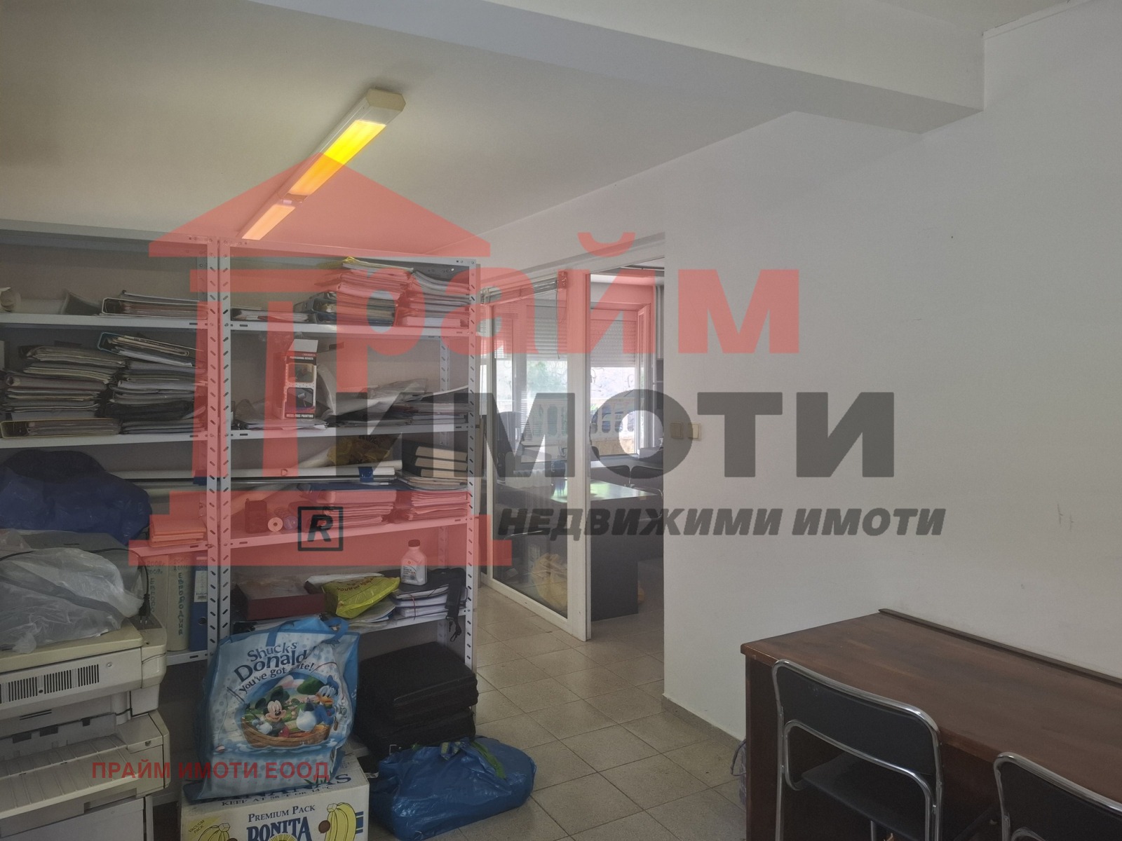������� ���� | Imot.bg � ����������� 3