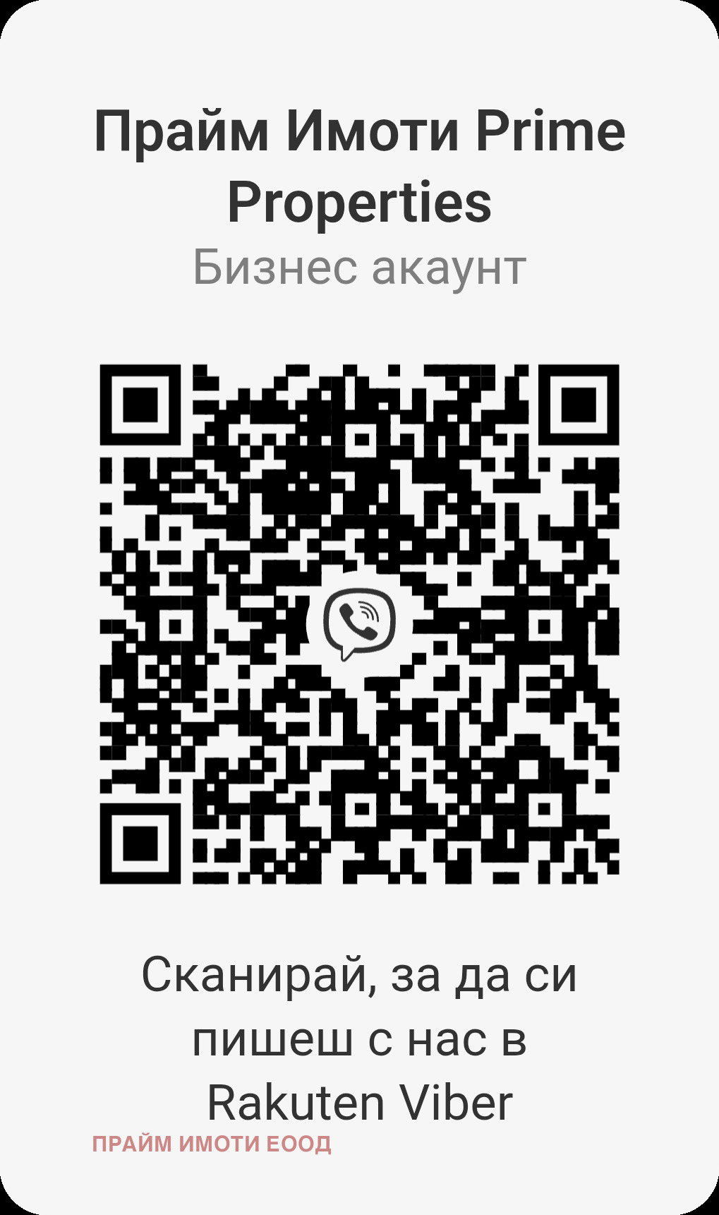 ������� ���� | Imot.bg � ����������� 11
