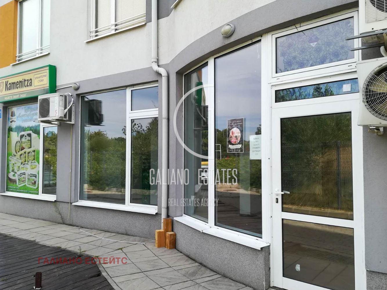 ������� ������� | Imot.bg � ����������� 4