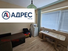 Продава  1-стаен, град Русе