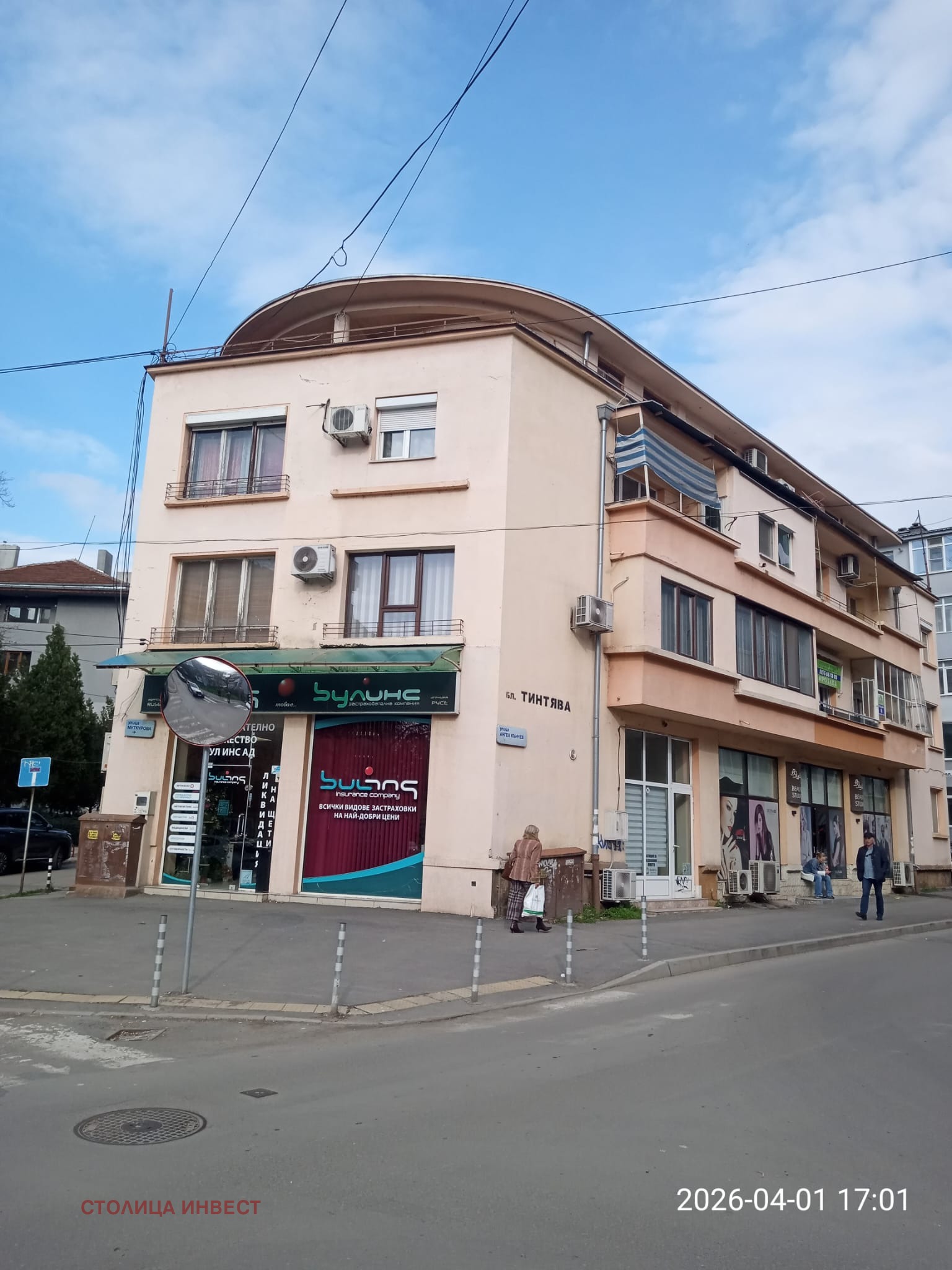 Продава 2-СТАЕН, гр. Русе, Център