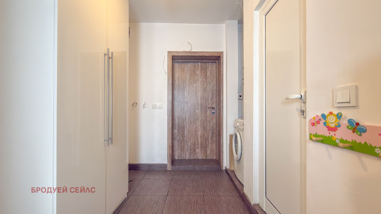 ������� 2-����� | Imot.bg � ����������� 7