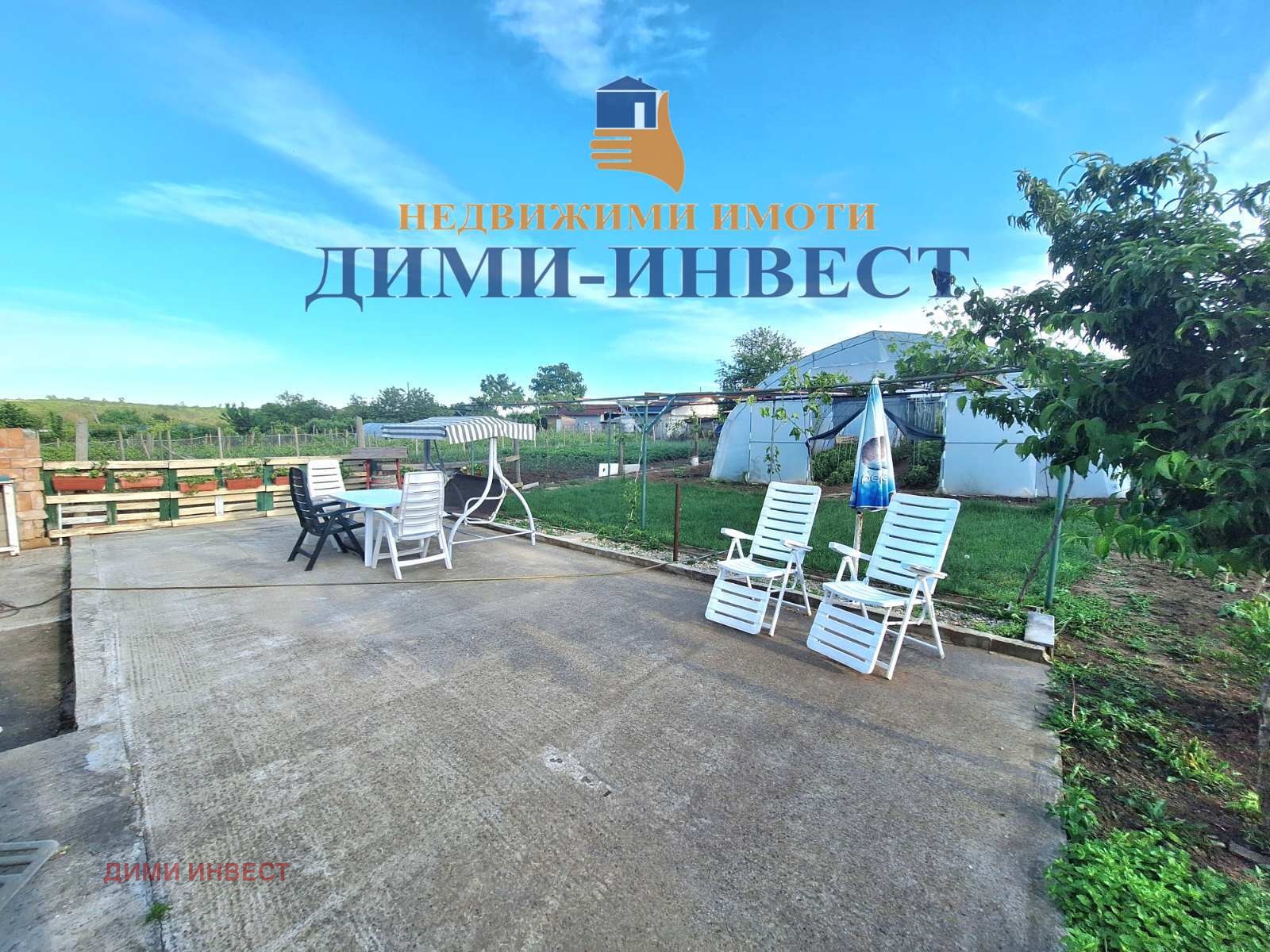 ������� ���� | Imot.bg � ����������� 8