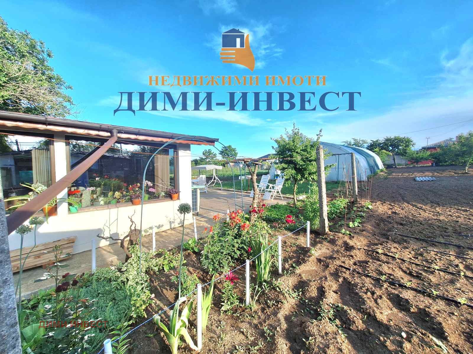 ������� ���� | Imot.bg � ����������� 1