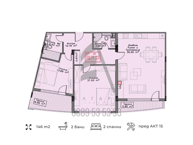 Продава 3-СТАЕН, гр. София, Витоша, снимка 7 - Aпартаменти - 47255508