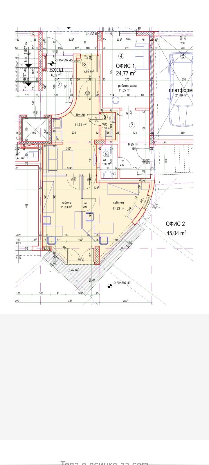 À venda  Escritório Sofia , Lozenec , 70 m² | 23490549 - imagem [16]