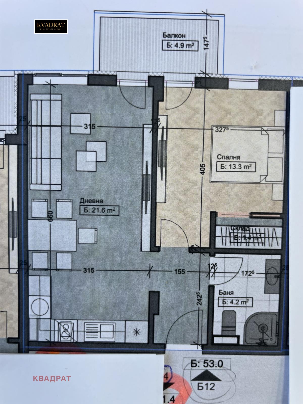 Продава 2-СТАЕН, гр. София, Връбница 2, снимка 2 - Апартаменти - 47852391