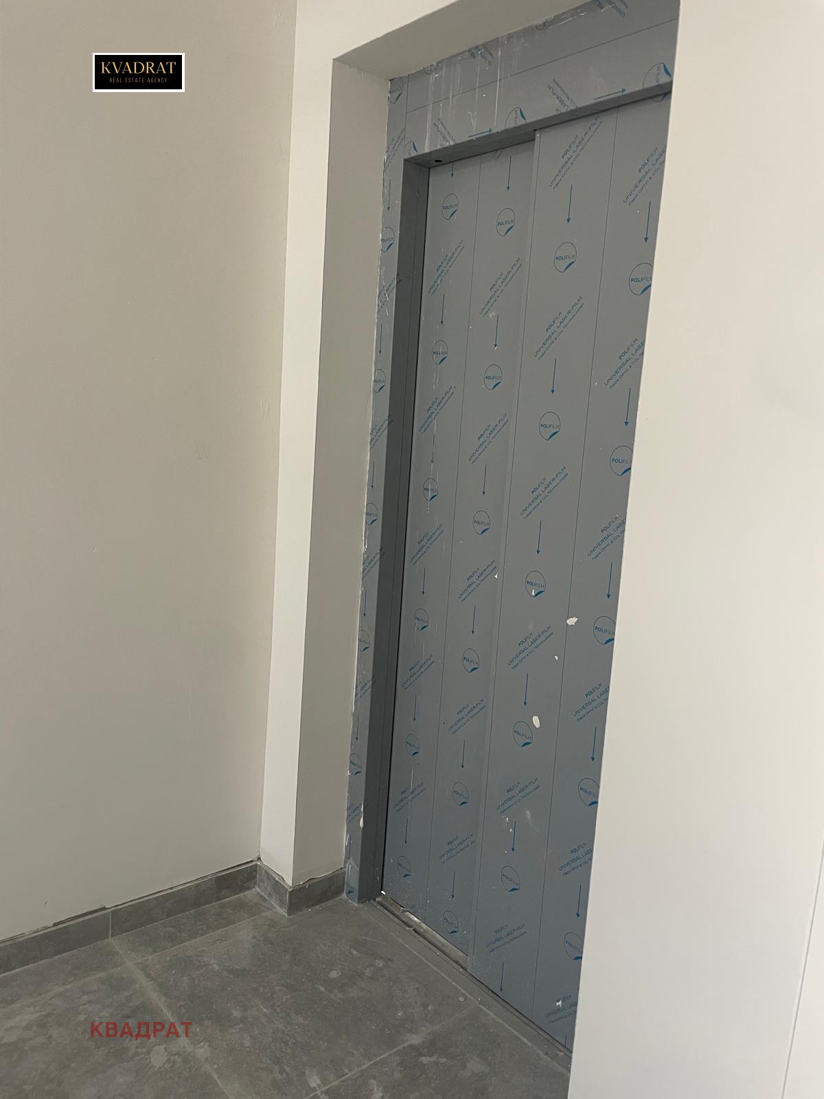 Продава 2-СТАЕН, гр. София, Връбница 2, снимка 11 - Апартаменти - 47852391