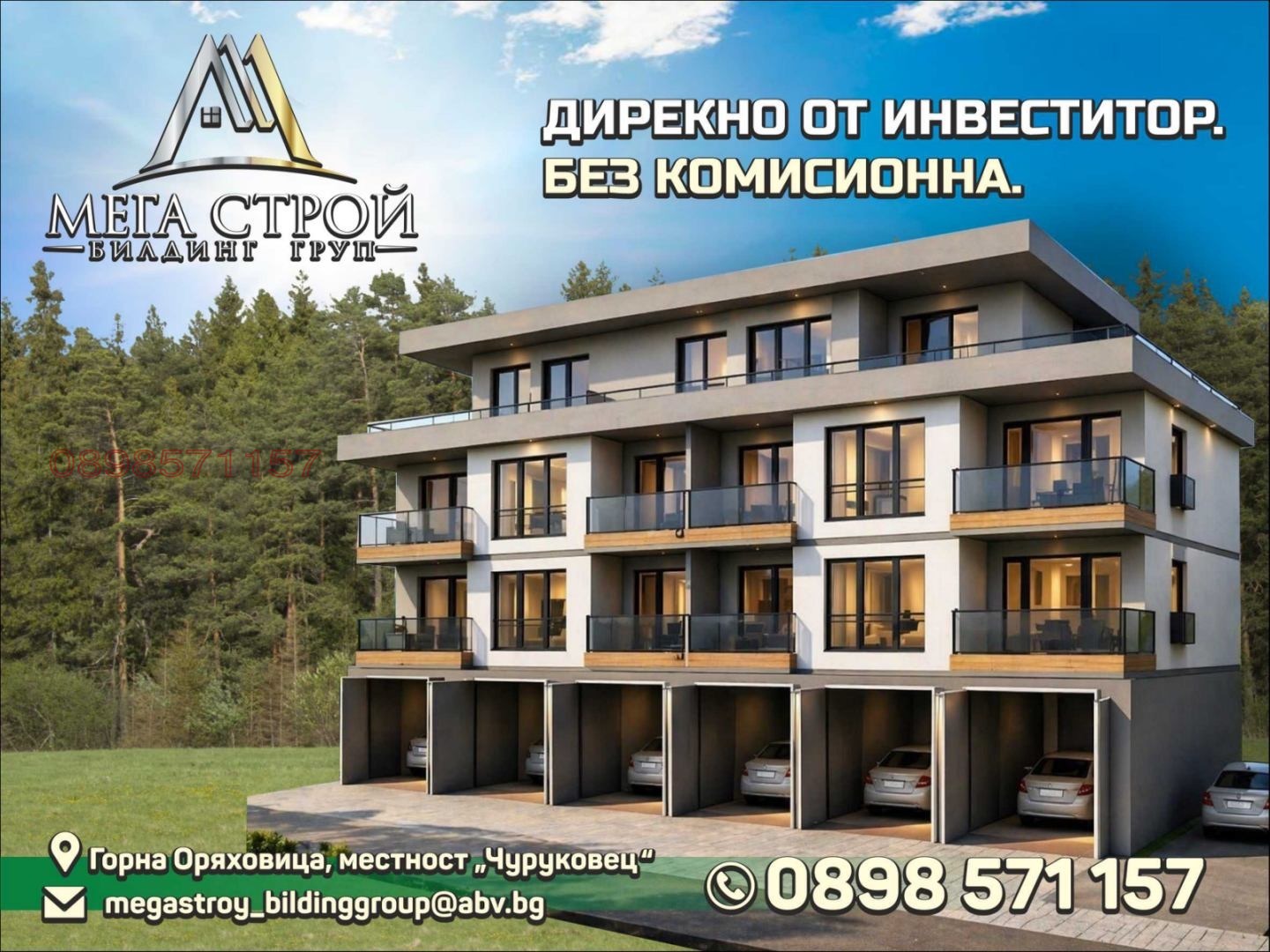 Продава 2-СТАЕН, гр. Горна Оряховица, област Велико Търново, снимка 3 - Апартаменти - 54631624